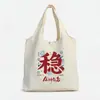 Sacola de compras ecológica, sacola de compras estampada, bolsa de lona, bolsa tote, sacola de presente promocional corporativo, impressão de logotipo personalizado