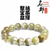 Pulsera Redonda de Cuentas Matcha Fantasma Multicolor Natural de Cristal Mingdu Pulsera de Cuentas Sueltas Multi-tesoro Matcha Fantasma Venta al por Mayor