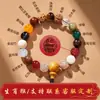 Cuentas Budistas Personalizadas para Hombres de Venta Directa y Dropshipping, Pulsera de 18 Semillas de Bodhi, Popular Pulsera de 18 Semillas Multi-Tesoro para Mujeres