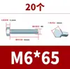 Tornillos hexagonales externos galvanizados grado 4.8, tornillos de media rosca extendida y rosca completa, tornillos de hierro agrandados de norma nacional M6M8-M42