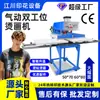 Máquina Neumática Semiautomática de Doble Estación para Transferencia de Calor en Ropa, Patrones Impresos de Manga Corta, Máquina de Prensa Plana para Transferencia de Calor