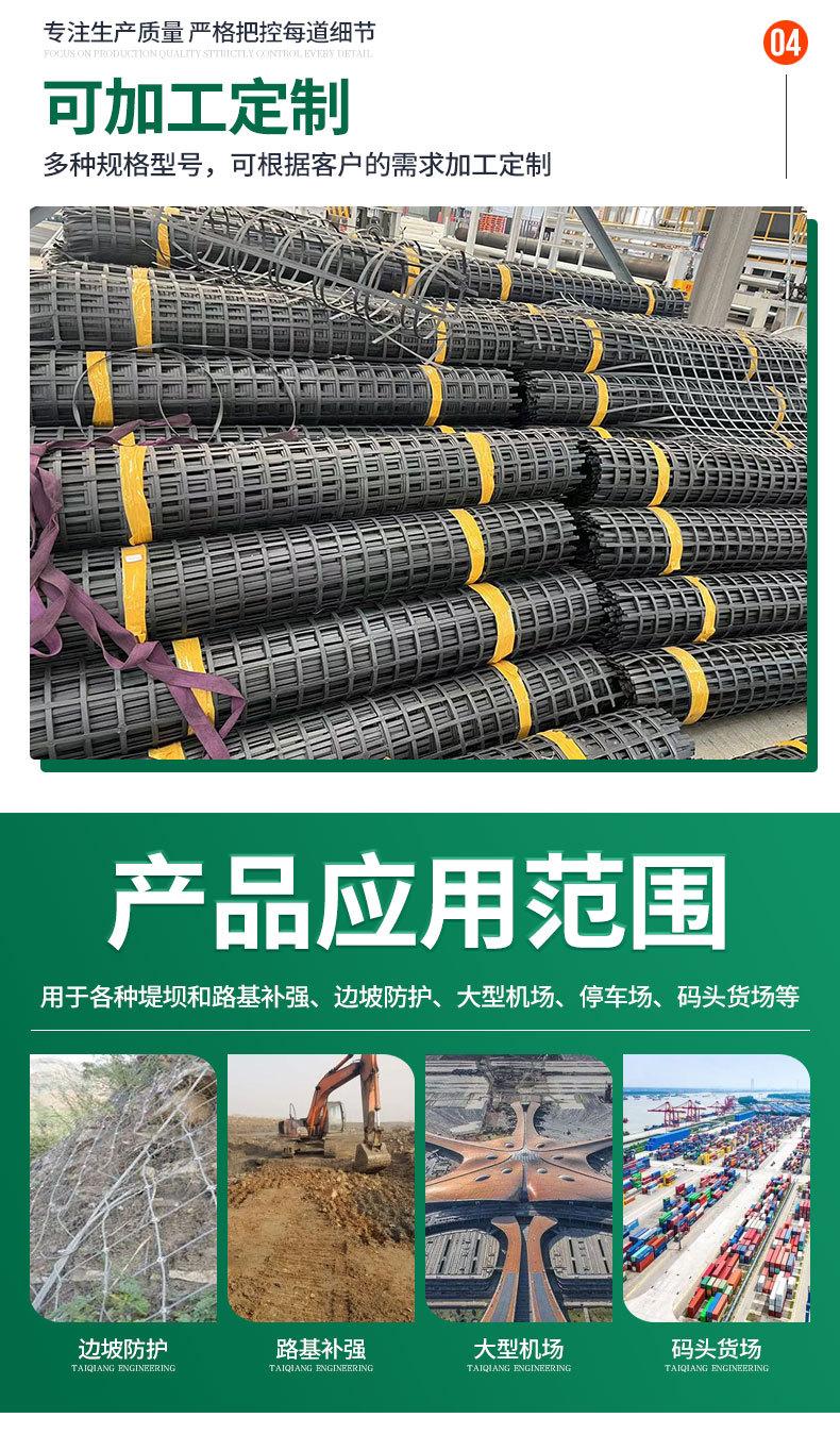土工格栅_04.jpg