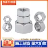 Acero Inoxidable 304 Tuerca Hexagonal Estándar Nacional Tornillo Hexagonal Externo Tapa de Sujeción M3-M20 Múltiples Especificaciones