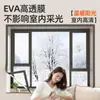 Película Aislante para Protección del Frío Doméstico Invernal, Película a Prueba de Viento y Cálida para Sellado Doméstico Invernal, Persianas de Ventana Transparentes y Resistentes al Desgaste para Sellado
