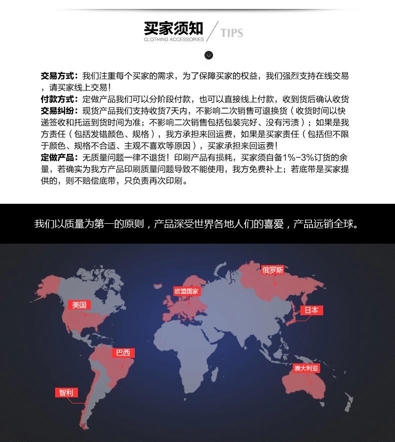 礼品包装织带