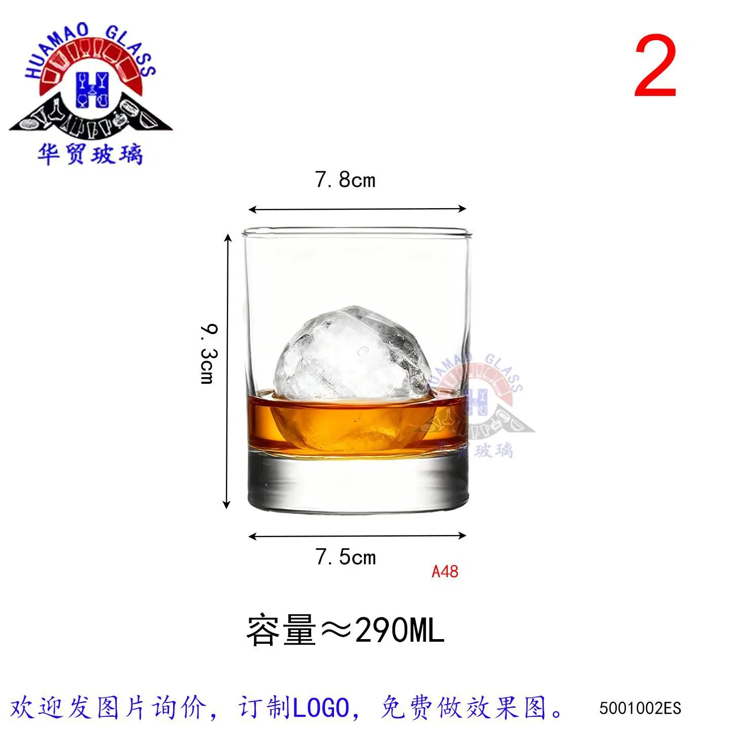 直身杯1-ES1002.jpg