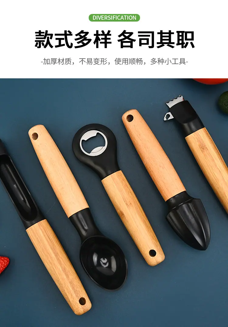 厨房小工具_06.jpg