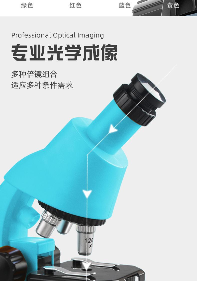 详情图12