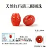 Cuentas sueltas de ágata roja natural Cen Tianran, cuentas cilíndricas de estilo antiguo, cuentas espaciadoras de jade Hetian, turquesa y ámbar para pulseras y otros accesorios decorativos