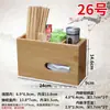 Barril Multifuncional para Palillos, Barril Comercial para Palillos, Cesta para Palillos, Jaula de Bambú para Palillos de Restaurante, Cuchara, Caja de Servilletas, Combinación de Almacenamiento de Cajas de Papel