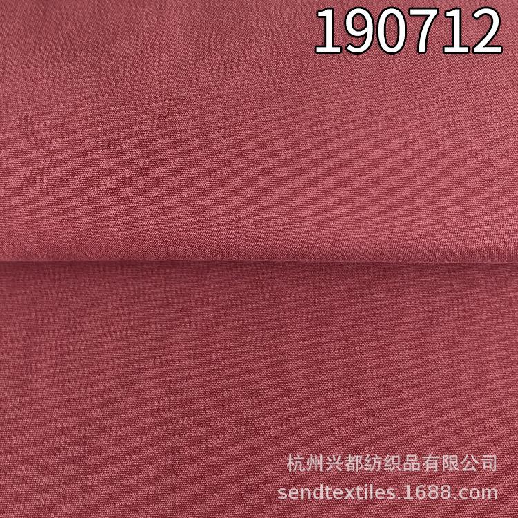 涤人棉弹力面料