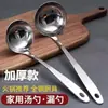 Cucharones de sopa de acero inoxidable en varios tamaños, con puntas puntiagudas y mangos largos, adecuados para cocinas domésticas y uso en olla caliente.