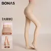 Bona Si Light Pierna Artefacto Otoño e Invierno Engrosado Color Nude Medias Transparentes Pierna Desnuda Súper Natural Calidez Plus Terciopelo Pantalones Capa Base