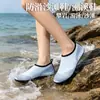 Zapatos de playa para adultos, adecuados para nadar, bucear, hacer snorkel, vadear, buscar conchas en la playa y seguir arroyos, zapatos de verano para exteriores antideslizantes de secado rápido para hombres y mujeres