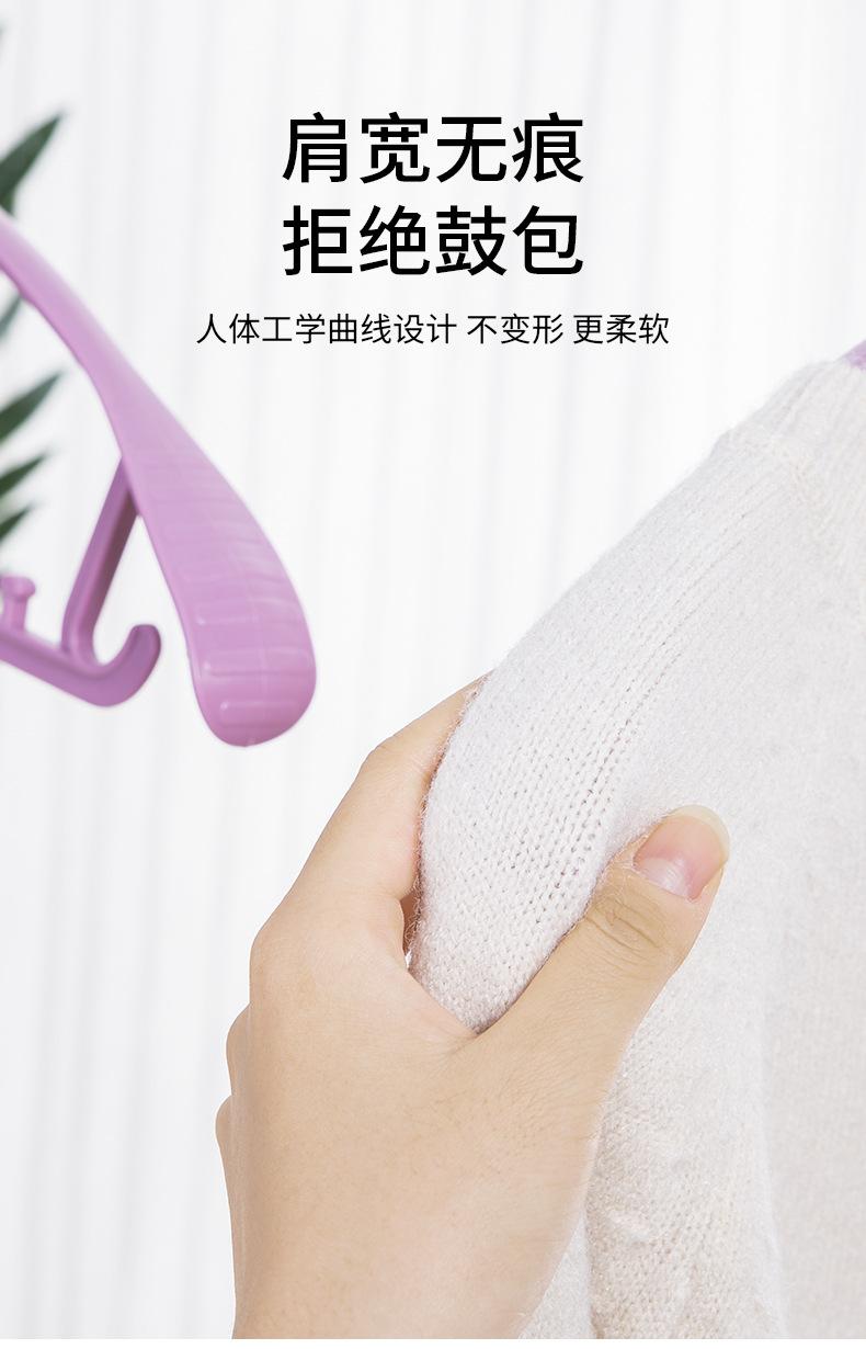 衣撑