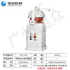 Máquina Semiatomática Xuzhong para Dividir y Redondear Masa para Uso Comercial en Panadería, Máquina Inteligente para Formar Baguettes, Hamburguesas, Pasteles y Pan