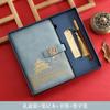 Caja de Regalo para Portátil de Negocios Set B5 Tendencia Nacional Estilo Chino Bloc de Notas Minutas de Reunión Libro A5 Venta al por Mayor Personalización