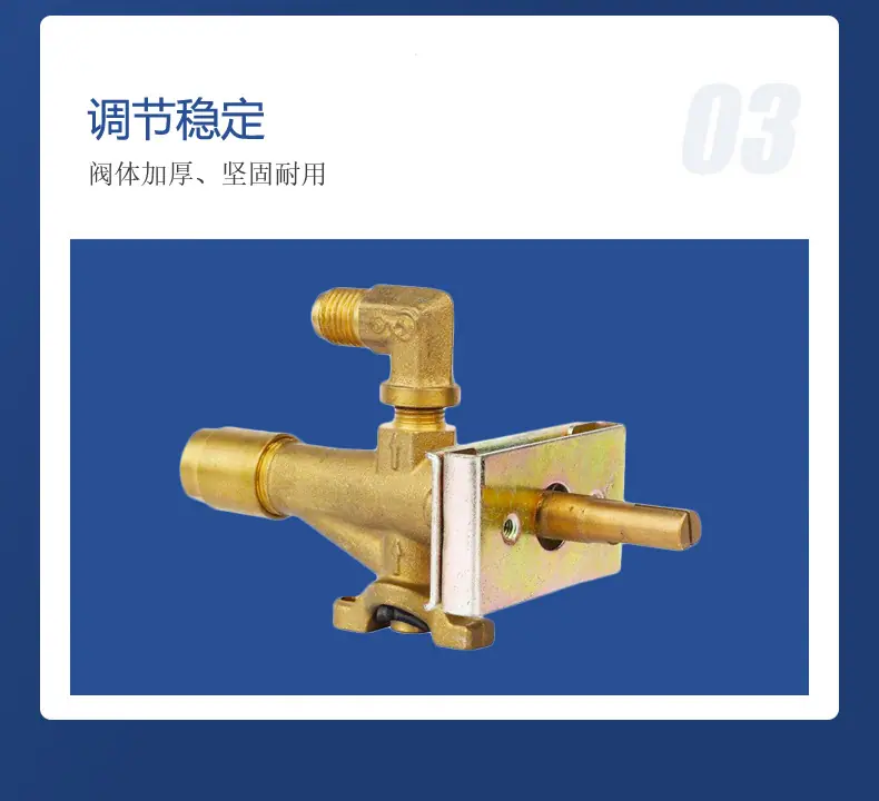 RB061熄保阀