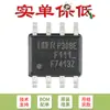 IRF7413ZTRPBF SOIC-8 Canal N 30V/13A MOSFET FET SMD