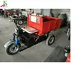 Camión Volquete de Carga Pequeño Diésel, Triciclo Doméstico para Transporte de Granos, Triciclo de Construcción para Transporte de Ladrillos