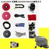 Acessórios para Lavadora de Pisos Karcher Bd50/50 Bd43/50 Tubo de Sucção Completo Tubo de Drenagem Tira de Sucção