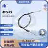 Suministro de Fabricantes Cable de Freno Ajustable Cable de Tracción Cable de Control