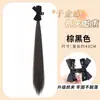 Xuchang postizo coleta femenina cabeza de princesa Ancola trenza roja pinza de sujeción doble coleta oreja de elfo lazo trenza larga