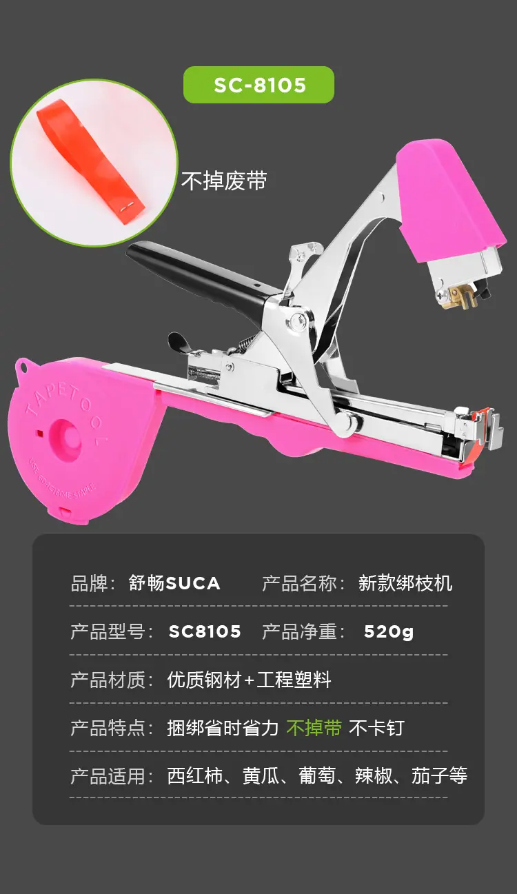 8105橙_17.jpg
