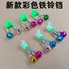 Sinos de Vara de Pesca Marítima Personalizados Alarme de Sino Duplo Colorido Sinos de Vara de Lançamento Espiral Pesca Noturna Acessórios de Vara de Pesca de Longo Alcance