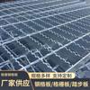 Rejilla de Acero Galvanizado Cubierta de Canaleta de Drenaje Subterráneo para Sala de Lavado de Autos Plataforma de Fábrica Escalera Placa de Peldaño Antideslizante de Acero Inoxidable
