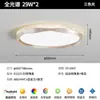 Luz Principal Retrô Italiana de Luxo para Sala de Estar Lihe, Luz de Teto Artística Inteligente Simples e Luxuosa para Quarto e Sala de Jantar, Proteção para os Olhos
