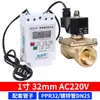 Válvula de drenaje temporizador electrónico normalmente cerrada electroválvula control interruptor de válvula electrónica válvula de agua ciclo riego drenaje