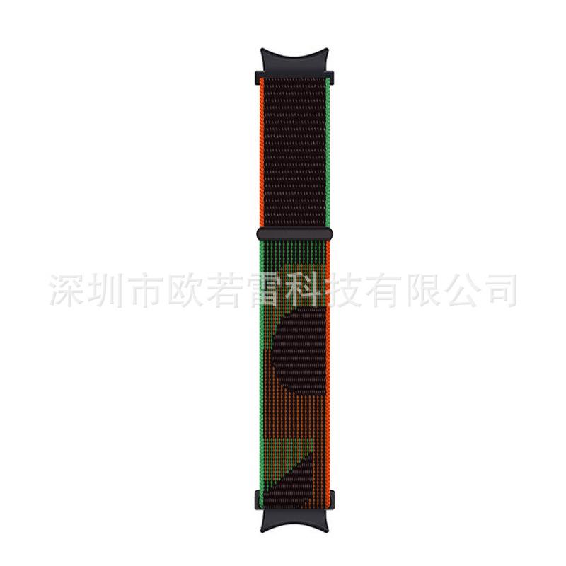 watch4团结