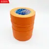 Fita adesiva amarela para pintura de carro