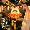 Nova Lanterna do Festival do Meio do Outono 2026, Novo Estilo Chinês Feito à Mão DIY Lanterna Portátil para Crianças de Jardim de Infância, Coelhozinho de Desenho Animado