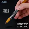 Pincel Único Personalizado Marrom Cabo Longo Nylon Pincel a Óleo Tinta a Óleo Acrílica Arte Pincel de Pintura Profissional