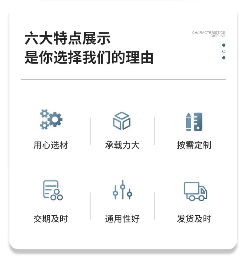 详情页_02.jpg
