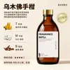 Difusor de Aroma para Interior Magnólia Branca Lima Manjericão Líquido Frasco Grande Difusor de Aroma Sem Chama Quarto Ar Freshener de Longa Duração Refil
