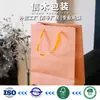 Bolsas de Papel Color Salmón al por Mayor, Bolsas para Embalaje de Vino en Stock, Cajas para Zapatos, Bolsas de Compras, Bolsas de Regalo, Bolsas Tote de Cartón Blanco con Logo