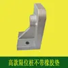 Bloque Límite Máquina de Grabado Límite Duro Bloque Límite Aluminio Fundido Bloque Anticolisión Poste Límite Accesorios para Máquinas de Grabado