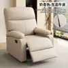 Sofá espacial multifuncional de alta qualidade, adequado para uso individual na sala de estar, quarto, ou como uma cadeira de lazer para relaxamento, tratamentos de beleza, ou como uma poltrona confortável