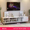 Combinación minimalista de mueble de TV y mesa de centro para apartamentos pequeños, mueble de TV simple estilo nórdico, mueble bajo, mueble de almacenamiento para sala de estar