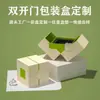 Caja de regalo de doble puerta, caja de embalaje, caja rígida de papel universal de alta gama estilo chino, caja de color personalizada del fabricante de Guangdong