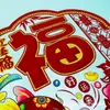 Decoraciones de Ventana de Papel Picado de Terciopelo con Flor de Ciruelo Zodiacal Colorida Suministros para el Festival de Primavera del Año del Caballo 2026 Pegatinas Decorativas para Ventanas Zodiacales Electrostáticas con Chispas Doradas