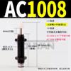 Amortiguador de aceite AC0806-2 AC1008-2 AC1210-2 1007/2015/AC1412/AC2020