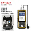 Shendawei Sw-6510 Medidor de Espessura Ultrassônico Detector de Espessura de Chapa de Ferro Chapa de Aço Vidro Medidor de Espessura