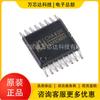Novo original CH440R patch TSSOP16 4 único pólo duplo lance 5v baixa resistência chip de interruptor analógico