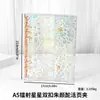 Envío Gratis Estilo Ins Cuaderno de Hojas Sueltas A5 PVC Doble Hebilla Diario Álbum de Tarjetas Cuaderno Libro Único Cubierta Transparente