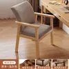 Cadeira de Madeira com Encosto, Banqueta para Sala de Estudo, Cadeira de Escritório com Braços, Cadeira de Chá, Cadeira de Sala de Jantar, Cadeira de Escritório para Estudo para Longas Permanências