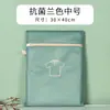 Bolsa de Lavado Bordada Yigu, Bolsa de Malla Especial Anti-Deformación para Lavadora, Bolsa para Cuidado de Ropa Íntima, Bolsa de Malla para Chaquetas de Plumas y Suéteres